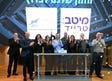 מיטב טרייד הרוויחה 11.7 מיליון שקל ברבעון השלישי