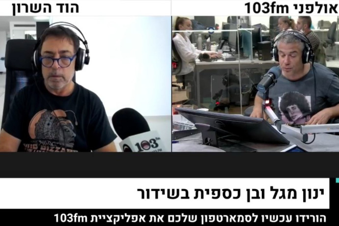 “המטונפים” מול “המטורללים”: העימות שהצית את האולפן