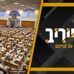 ה’חברונערס’ נאלצו להתחיל את הזמן בזמן – בגלל ‘סנטוחה’ • מעייריב