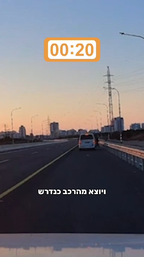 פיקוד העורף מציג: כך ניצלו הנהגים שפעלו לפי ההנחיות 