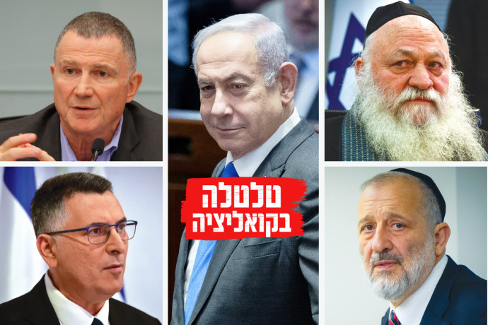 טלטלה בקואליציה: אין רוב לחוק המעונות – זה הסרטון ששבר את חברי הכנסת