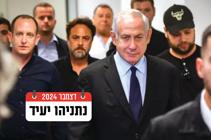 השב”כ נערך לאבטחת עדות נתניהו בבית המשפט