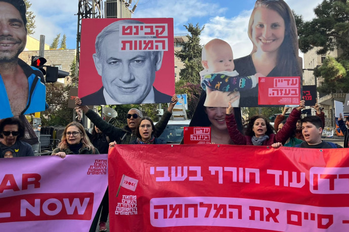 “החטופים לא ישרדו את החורף”: משפחות ופעילים במחאה מול מעון רה”מ