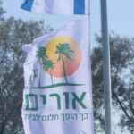 דיון מכריע בבג”ץ על עתירת הקיבוצים שנשארו מאחור: “אנחנו שקופים”