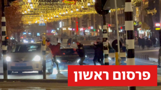 על-פי חומרי החקירה: הפוגרום באוהדי מכבי ת”א היה אירוע שתוכנן מראש | פרסום ראשון