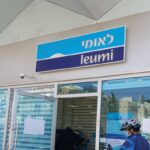 בנק לאומי הגדיל את תיק המשכנתאות ב־10% השנה, ועקף את האשראי לעסקים