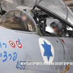 כ-180 מטרות הותקפו על ידי מטוסי קרב ביממה האחרונה