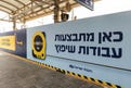 במשך שנה לפחות: מפת השיבושים של רכבת ישראל