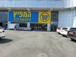 שופרסל חוטפת קנס של 2 מיליון שקל על “הטעיה במחירי מוצרים” בסניפים הסיטוניים