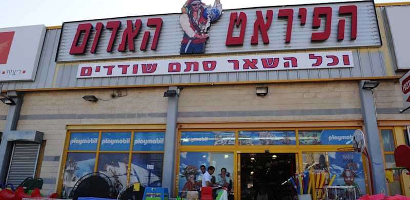 רשת “הסטוק” רוכשת את הפיראט האדום וטויז אר אס לפי שווי של 45 מיליון שקל