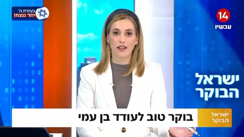 טל מאיר מגיבה לעודד בן עמי: “מדינה עלובה? הסטטוסקופ שלך פגום מן היסוד”