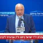 ליברמן: “היעד המרכזי הוא השתלטות או פירוק ערוץ 12”