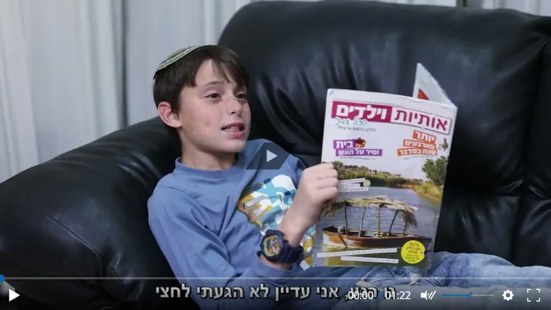 מה גרם לנדב נווה לטוס לאילת?