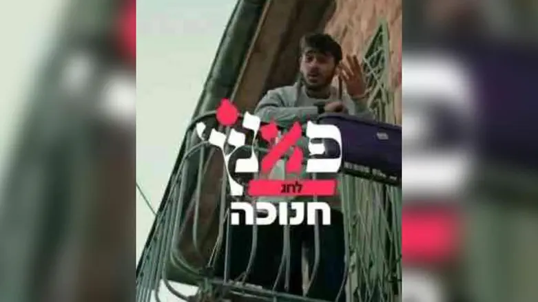 להדליק את האור – לכבוד חג חנוכה