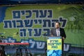 וסרלאוף רוצה למנות את ראש המטה שלו לשעבר, יכין זיק, למנכ”ל הרשות לפיתוח הגליל