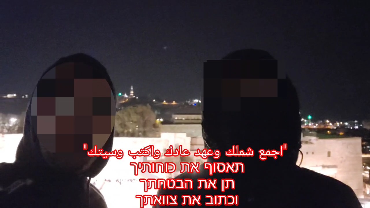 בחורי הישיבה בערבית למנהיג החות’י: “כתוב את צוואתך”