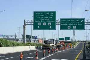 אחרי שהכביש נחסם: הרימון שאותר נטורל, נתיבי איילון נפתחו לתנועה