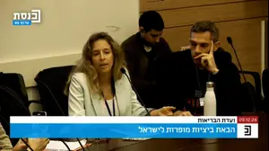 דיון חירום בוועדת הבריאות: “1,500 זוגות בשנה צריכים תרומת ביציות ואין להם מענה”