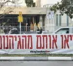 ראש המוסד לשעבר: “צריך ללכת לעסקה, וכן – לצאת מעזה”