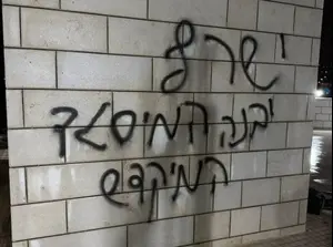 מסגד הוצת בכפר בשומרון, שב”כ ומשטרה פתחו בחקירה | תיעוד