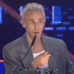 אחרי מה שראיתי, אני מהמר שאמדורסקי לא יחזור לעונה הבאה של “הכוכב הבא”