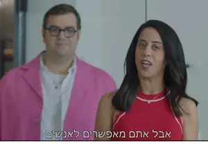 המייל האיקוני של וואלה מגיע סופסוף לפריים טיים: קבלו הצצה ל”בקרוב אצלי”