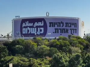 הקמפיין החדש שקורא לעצירת המלחמה: “חייבים לבחור בדרך אחרת”