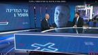 אחרי חודשים של כאוס: לערוץ רשת 13 שנאבק על המקום השני מגיע בוס חדש