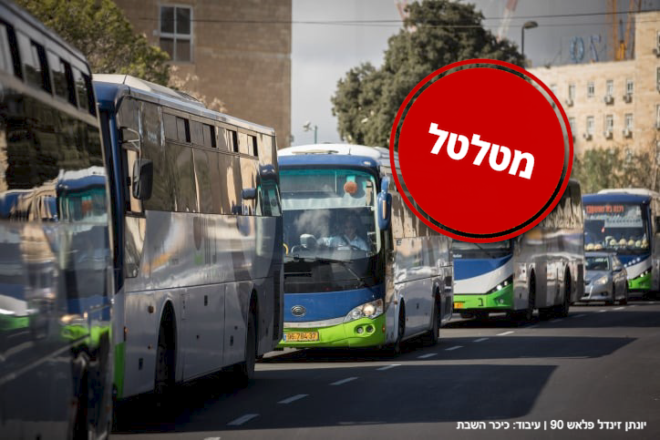 עדות מטלטלת: הילדות נותרו ‘בנות ערובה’ עם נהג האוטובוס במשך שעה, והורדו במרחק רב