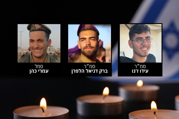 צה”ל הודיע כי חיסל 10 מחבלים: עכשיו נחשף המארב שעשה חמאס בג’אבליה