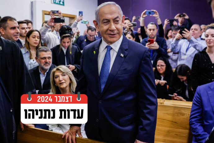 ראש הממשלה בנימין נתניהו עלה על דוכן העדים | יום העדות השני יצא מיד לדרך