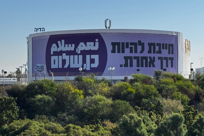 כאב שהופך לקריאה לשלום: משפחות שכולות וחטופים במסע להפסקת מעגל האלימות