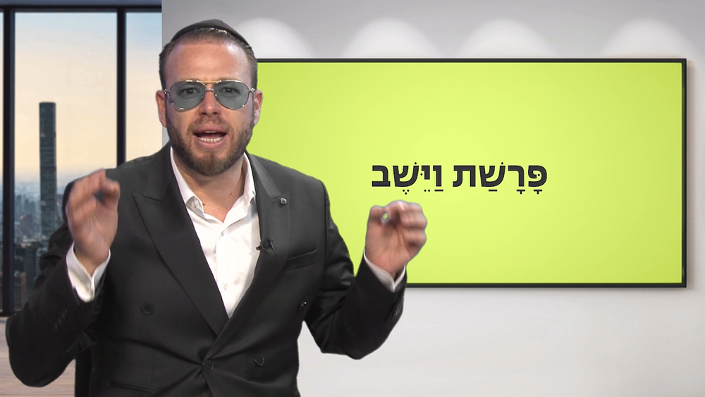 ‘וישב’ עם שוקי סלומון והרב ישי וליס • צפו