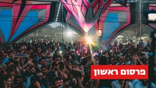 המדינה מבקשת מבימ”ש לדחות את  תביעת הענק שהגישו נגדה נפגעי הנובה