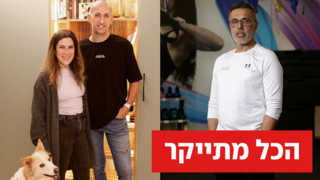 “שלא יגידו שבגלל המלחמה הטילו גזירות. שיקראו לילד בשמו – כל הזמן מייקרים לנו”