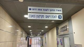 המהלך של משרד המשפטים לזירוז הקמת פרויקטים למגורים