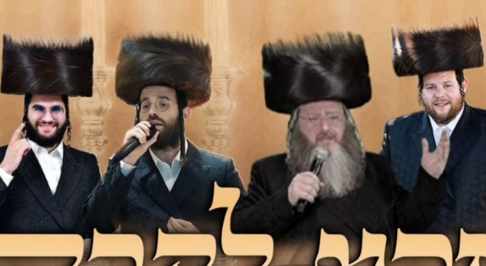 ישיבת ‘חיי תורה’ מגישה: “וזכנו לקבל שבתות”