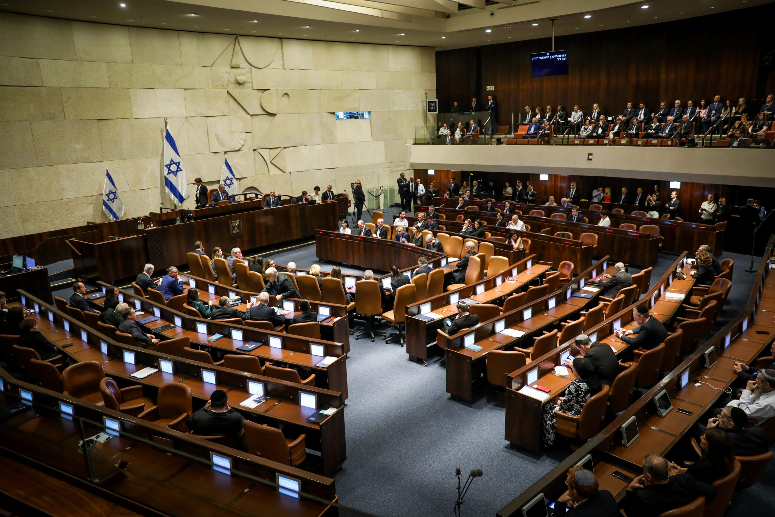 לעוד שנה: הכנסת אישרה את המשך ההכרזה על מצב חירום