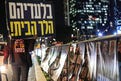 אזעקות הופעלו בנתיבות ובסביבתה; צה”ל: זוהו שני שיגורים ממרכז הרצועה, אחד יורט והאחר נפל בשטח פתוח