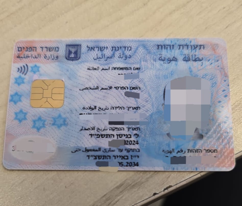 תעודת זהות בנעליים: כך ניסה השב”ח לשקר על השוטרים