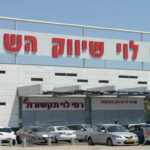 פיקדונות גם בסופר השכונתי: האוצר בוחן מהפכה להגברת התחרות מול הבנקים