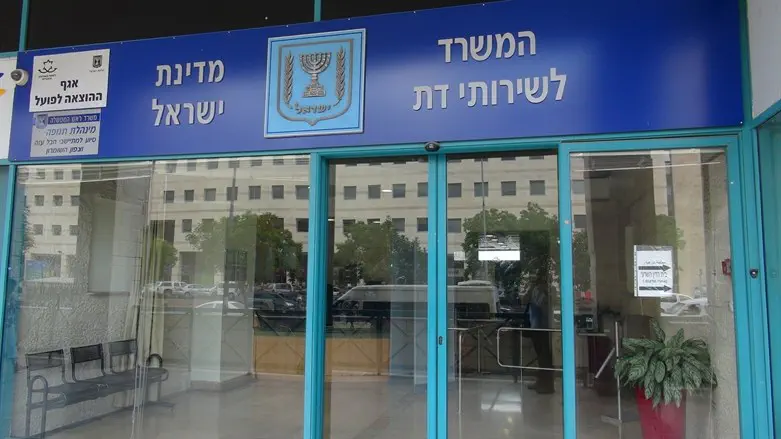 בג"ץ הכריע: צו על תנאי לתקנות החדשות של משרד הדתות