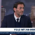 ביסמוט מגיב לבן גביר: “הציבור לא אהב את זה – יש קווים אדומים”