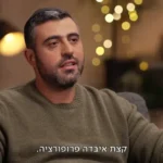 ישי ריבו: אנחנו בדור שזקוק לחיבור ואהבה ולא לביקורת