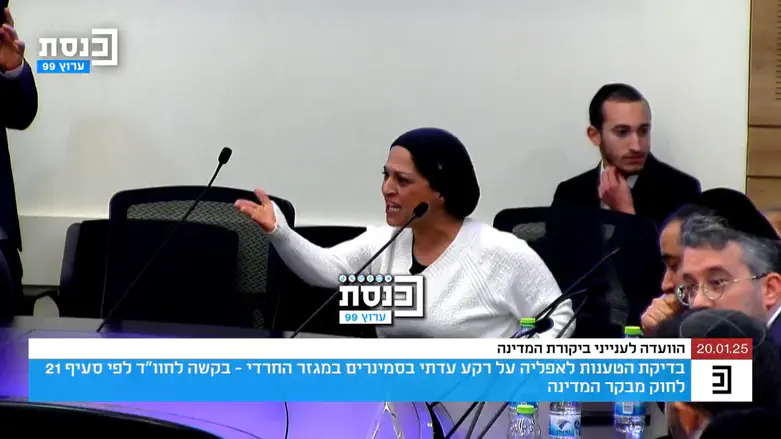 אפליה בבתי ספר חרדיים | האם בכתה: “הבת שלי בבית, בלי תקווה”