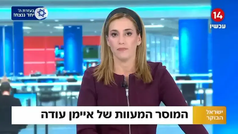 חברי הכנסת, הגיע הזמן לשים סוף למחדל שנקרא ח”כ איימן עודה