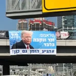 מפלגת נעם בקמפיין באילון: “טראמפ: זכר ונקבה בלבד”