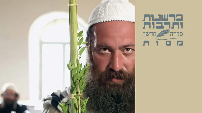 כשהקולנוע הפסיק לצחוק על דתיים