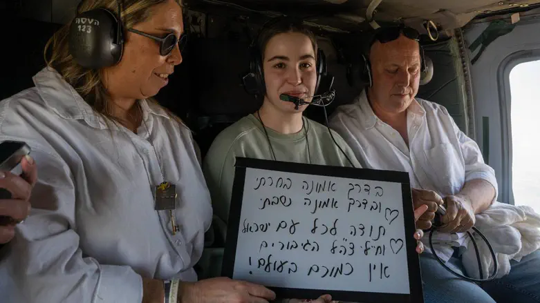 "בדרך אמונה בחרתי ובדרך אמונה שבתי": המסר של אגם ברגר מהמסוק בדרך לבית החולים