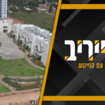 צו הסגירה: “באר יעקב” מתפצלת – היום הדרמטי בתולדות הישיבה • מעייריב